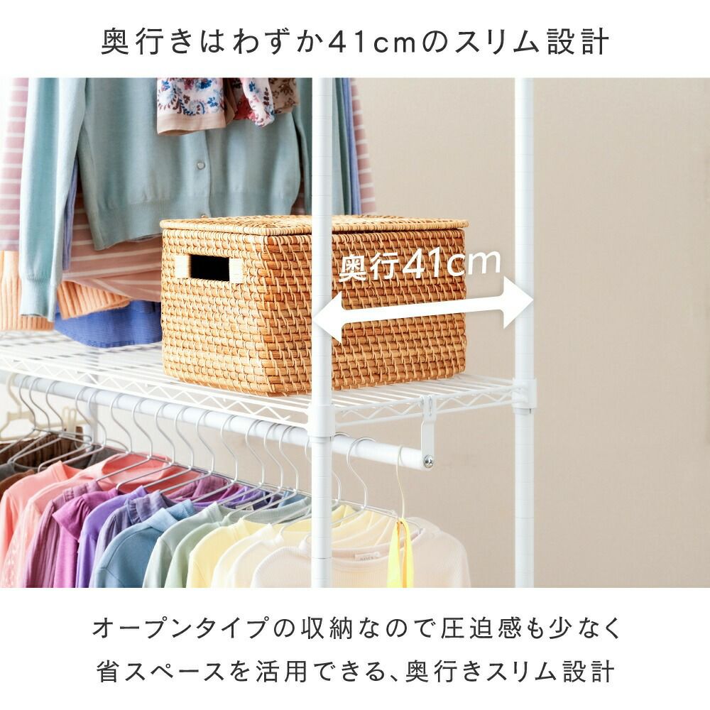 ハンガーラック 幅110cm 3段 ルミナスラテ ホワイト 幅111×奥行41×高さ