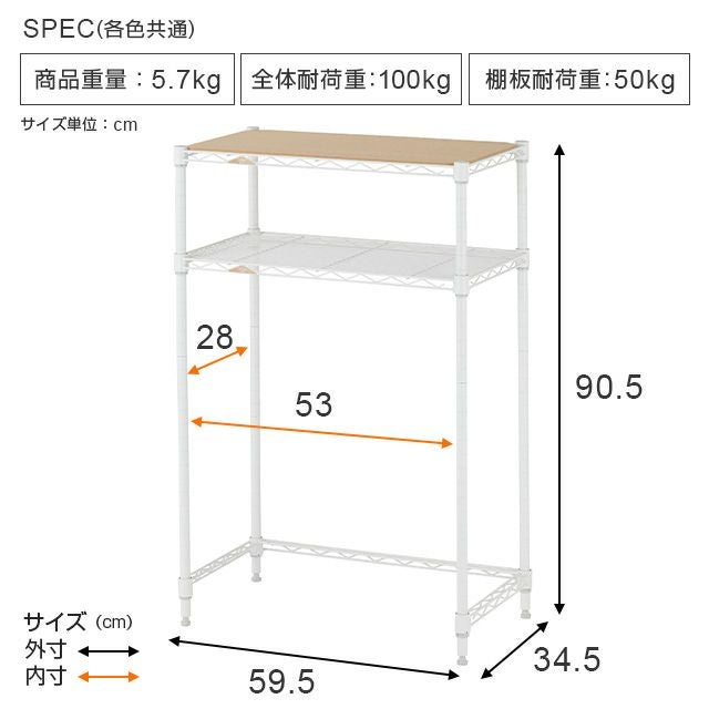 ドウシシャ コンパク ルミナスラテ キッチンラック2段 LL6090-2KW Amazon｜ドウシシャ ルミナス コンパクトキッチンラック 幅59.5cm×奥行