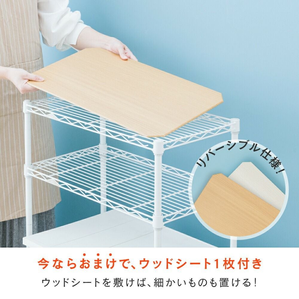 キッチンラック 幅60cm 2段 ルミナスラテ スチールラック ホワイト 幅