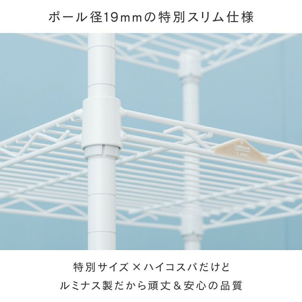 ドウシシャ コンパク ルミナスラテ キッチンラック2段 LL6090-2KW キッチンラック 幅60cm 2段 ルミナスラテ スチールラック ホワイト 幅