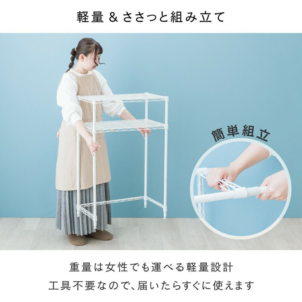 キッチンラック 幅60cm 2段 ルミナスラテ スチールラック ホワイト 幅