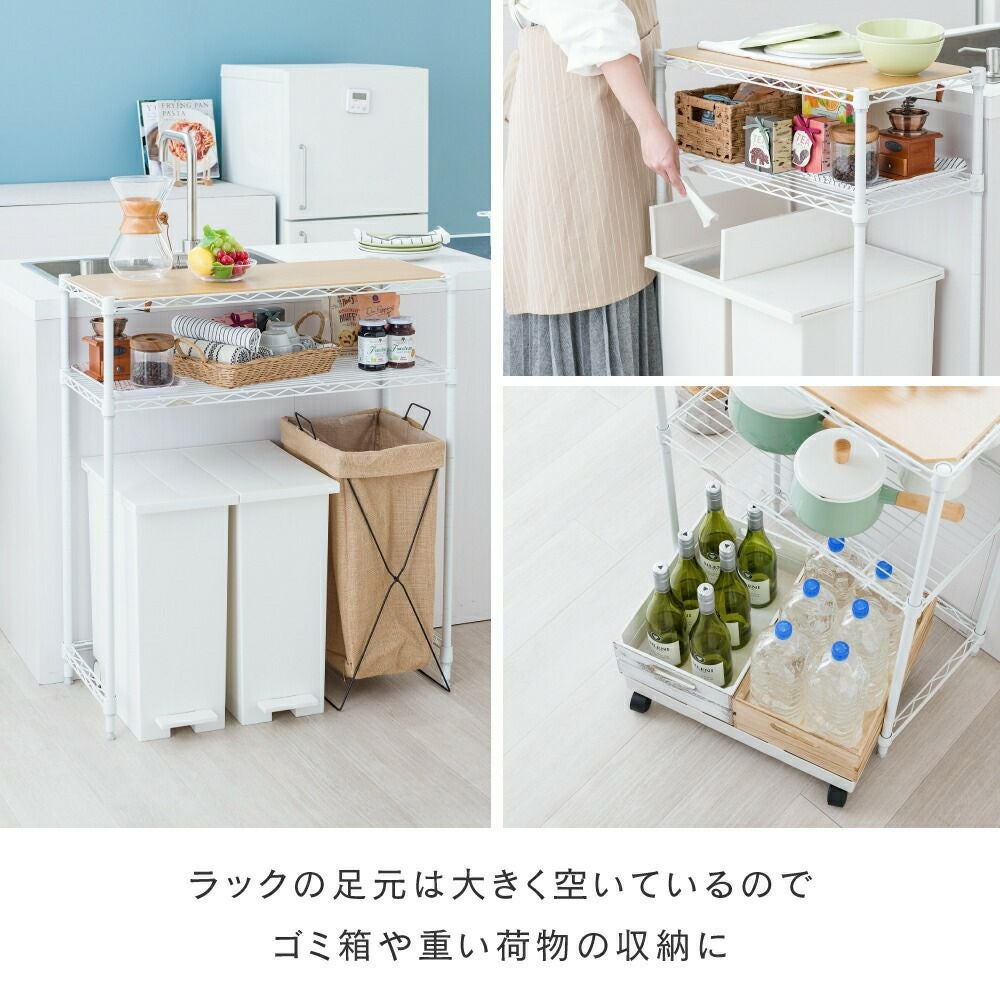 キッチンラック 幅60cm 2段 ルミナスラテ スチールラック ホワイト 幅