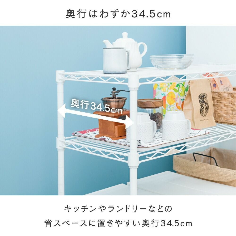 キッチンラック 幅60cm 2段 ルミナスラテ スチールラック ホワイト 幅