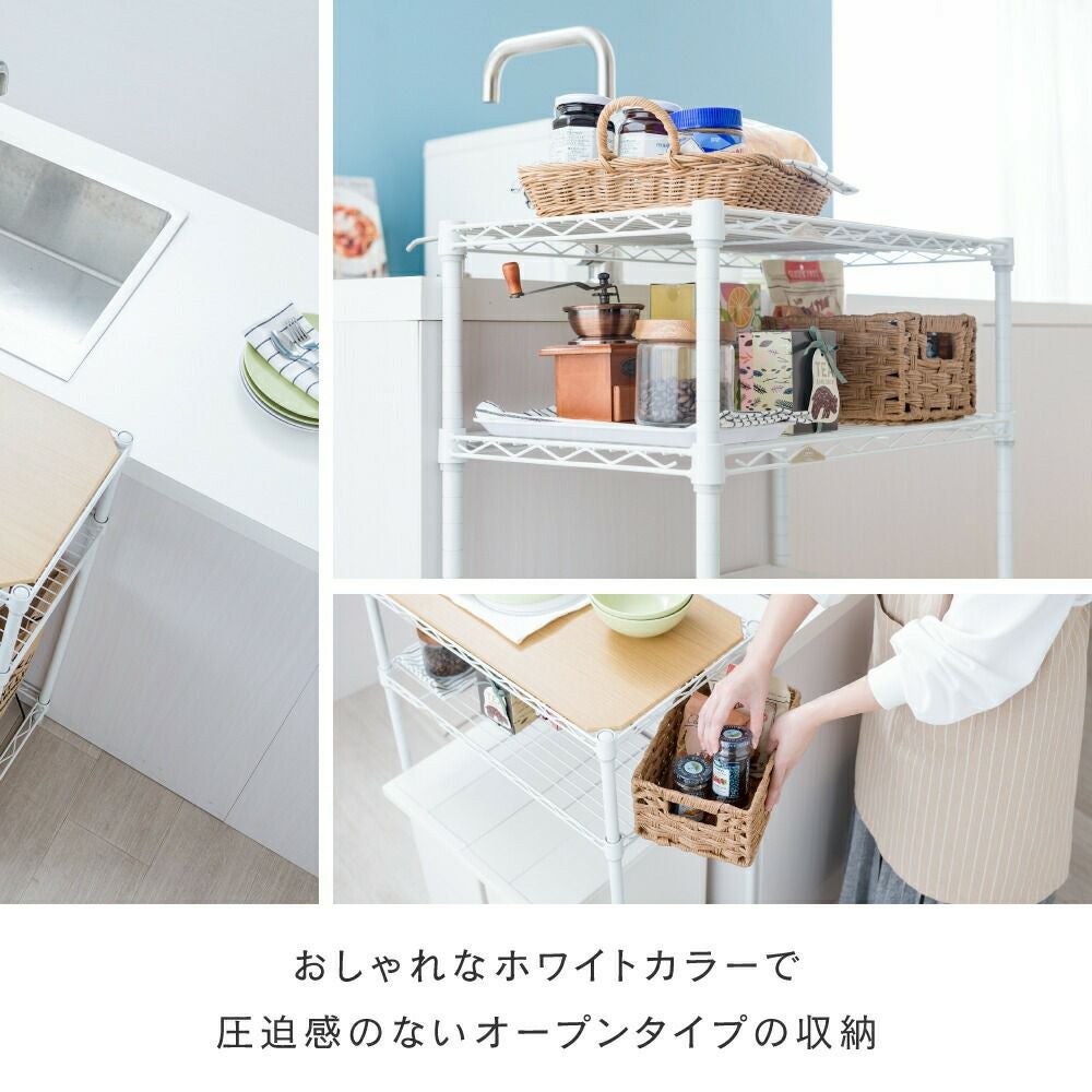 キッチンラック 幅80cm 2段 ルミナスラテ スチールラック ホワイト 幅