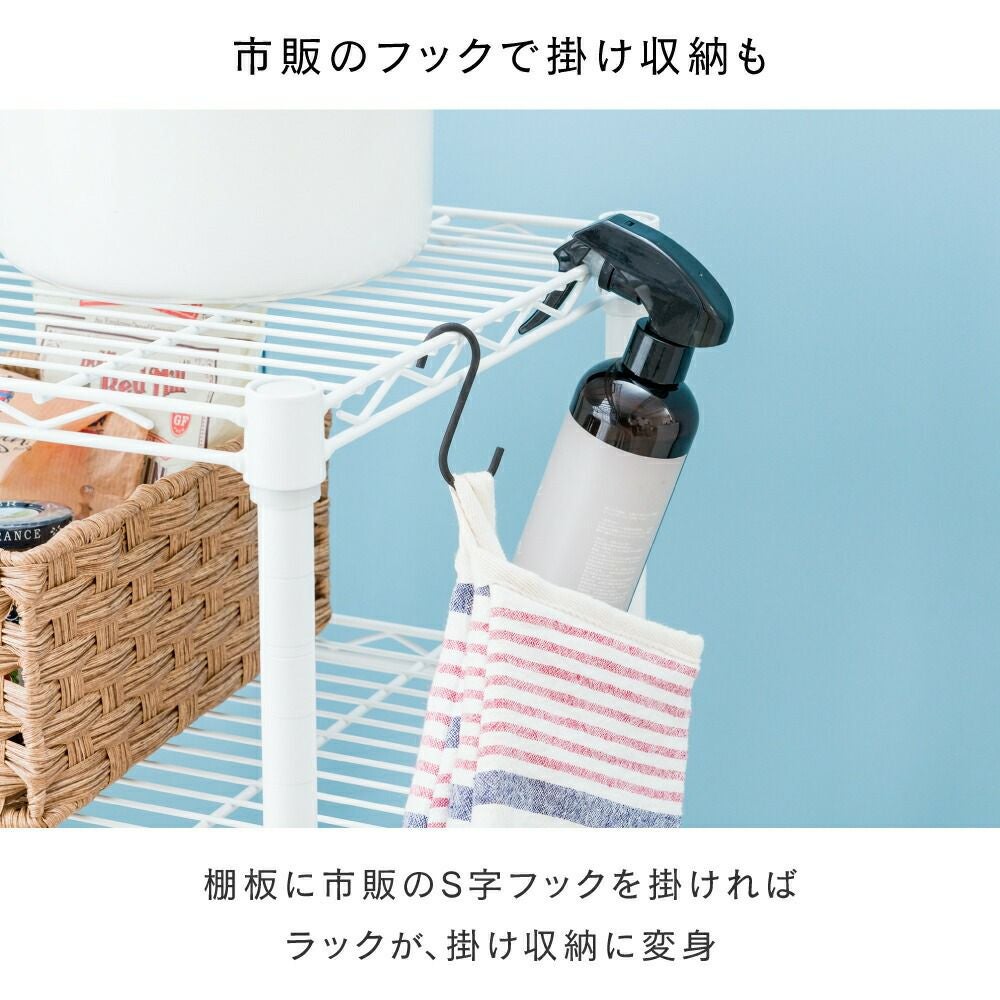 キッチンラック 幅80cm 2段 ルミナスラテ スチールラック ホワイト 幅
