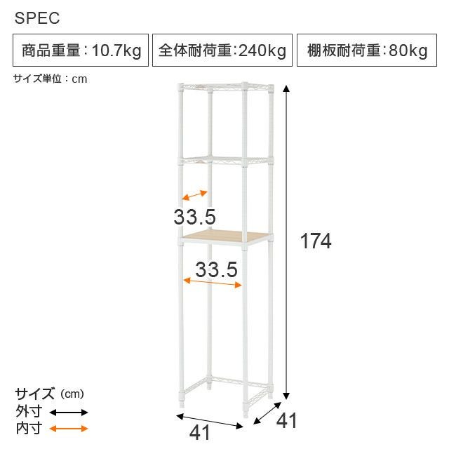 商品の寸法40奥行き x 17幅 x 18高さ cm 推奨最大重量3 キログラム キッチンラック 幅40cm 3段 ルミナスラテ スチールラック ホワイト 幅