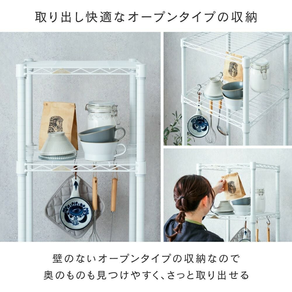 キッチンラック 幅40cm 3段 ルミナスラテ スチールラック ホワイト 幅