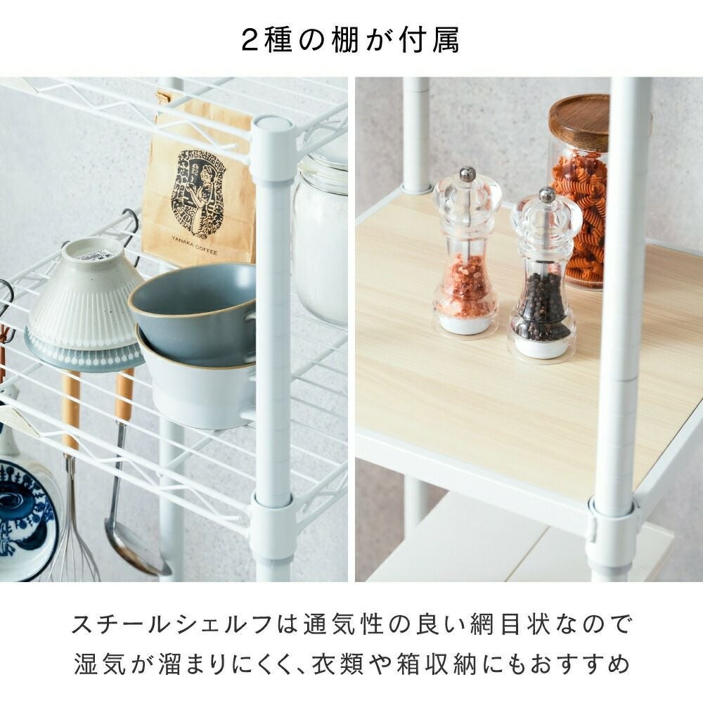 キッチンラック 幅40cm 3段 ルミナスラテ スチールラック ホワイト 幅