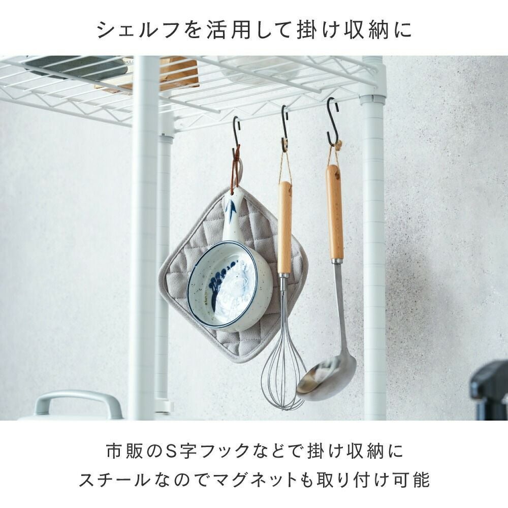 キッチンラック 幅40cm 3段 ルミナスラテ スチールラック ホワイト 幅