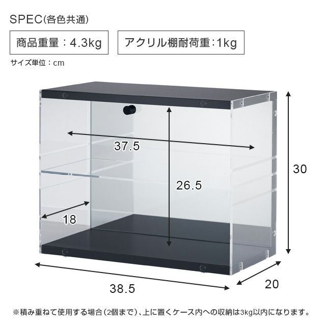 【幅40cm×奥行35cm×高さ86cm】コレクションケースコレクションシェルフ g147008]【幅80cm×奥行28cm】Legen コレクションケース キャビネット