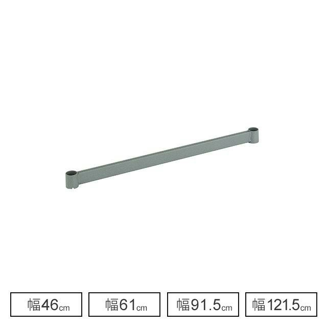 延長用レール 2本セット スライドレールユニット ルミナス スチール