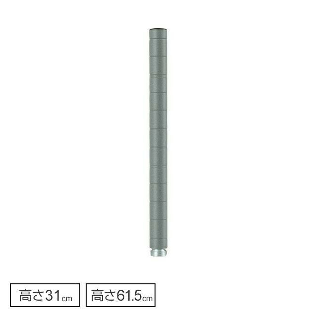 スチールラック　延長ポール 延長用ポール ルミナスEX ポール径25mm スチールラック パーツ EXADD