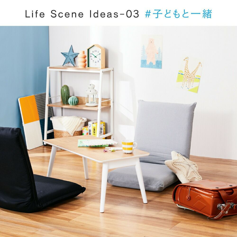 座椅子 コンパクト 幅45×奥行60×高さ55cm 洗えるカバー ポケットコイル