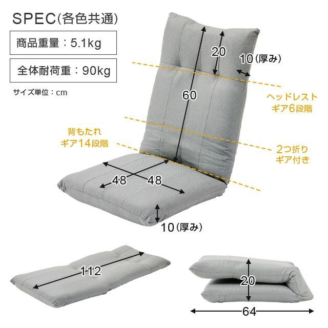座椅子 ハイバック 幅48×奥行64×高さ68cm ポケットコイル 背もたれ14