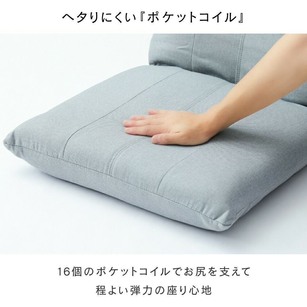 座椅子 ハイバック 幅48×奥行64×高さ68cm ポケットコイル 背もたれ14