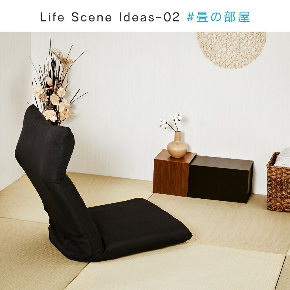 座椅子 ハイバック 幅48×奥行64×高さ68cm ポケットコイル 背もたれ14
