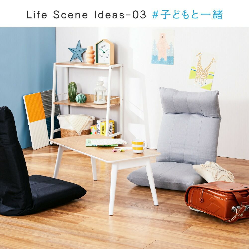 座椅子 ハイバック 幅48×奥行64×高さ68cm ポケットコイル 背もたれ14