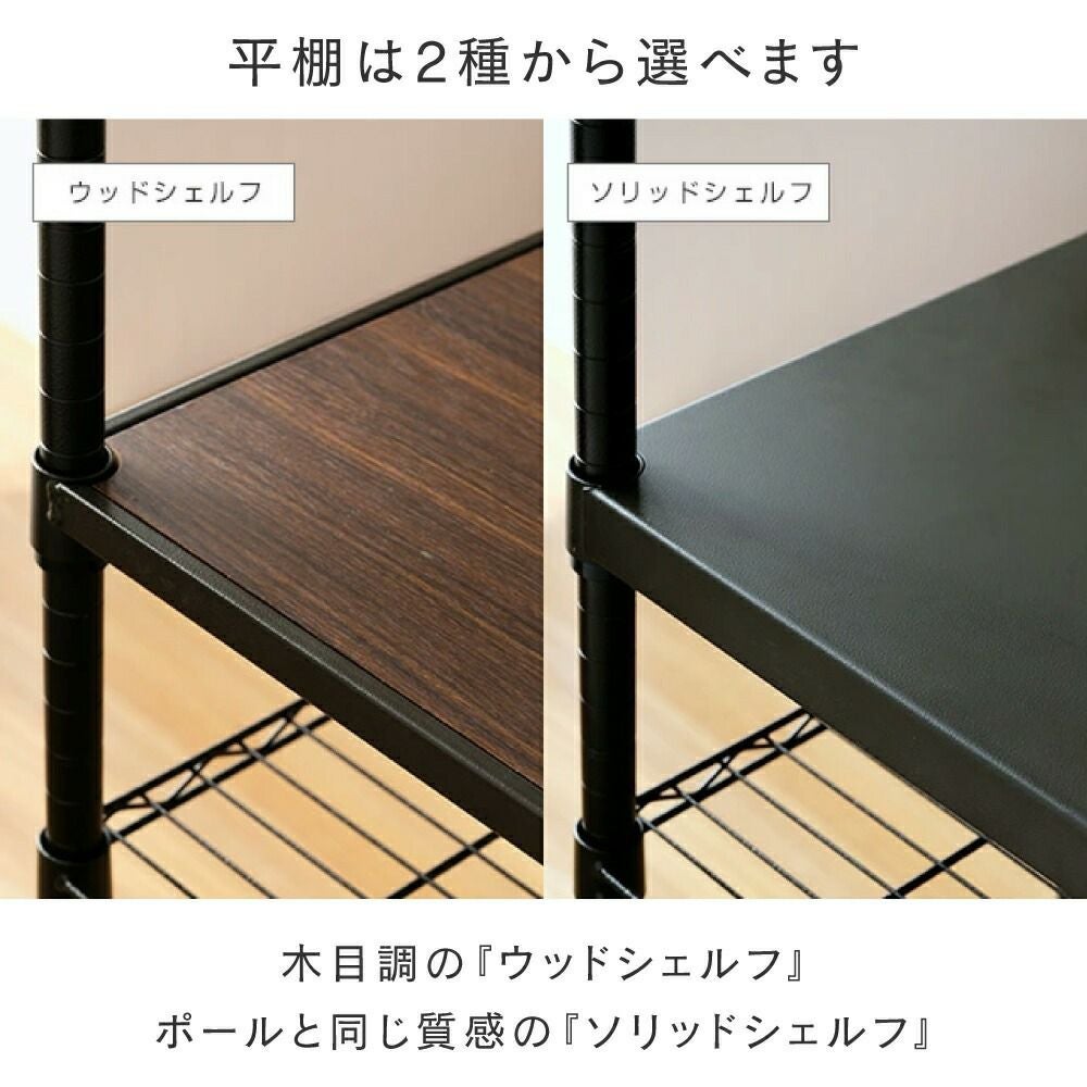 ゴミ箱上ラック 幅40cm 2段 ルミナスノワール キッチンラック 幅41