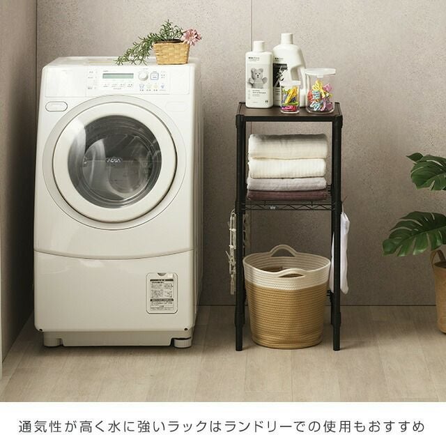 ゴミ箱上ラック 幅40cm 2段 ルミナスノワール キッチンラック 幅41