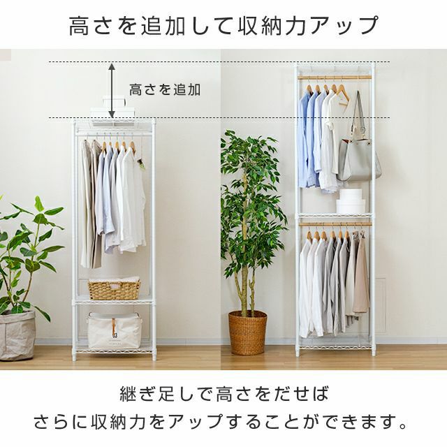 延長用ポール ルミナスラテ ポール径25mm ルミナス スチールラック