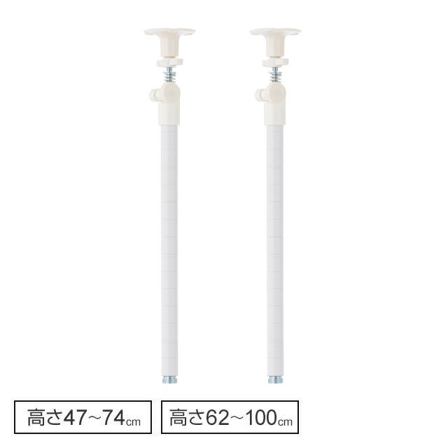 延長用ポール ルミナスラテ ポール径25mm ルミナス スチールラック