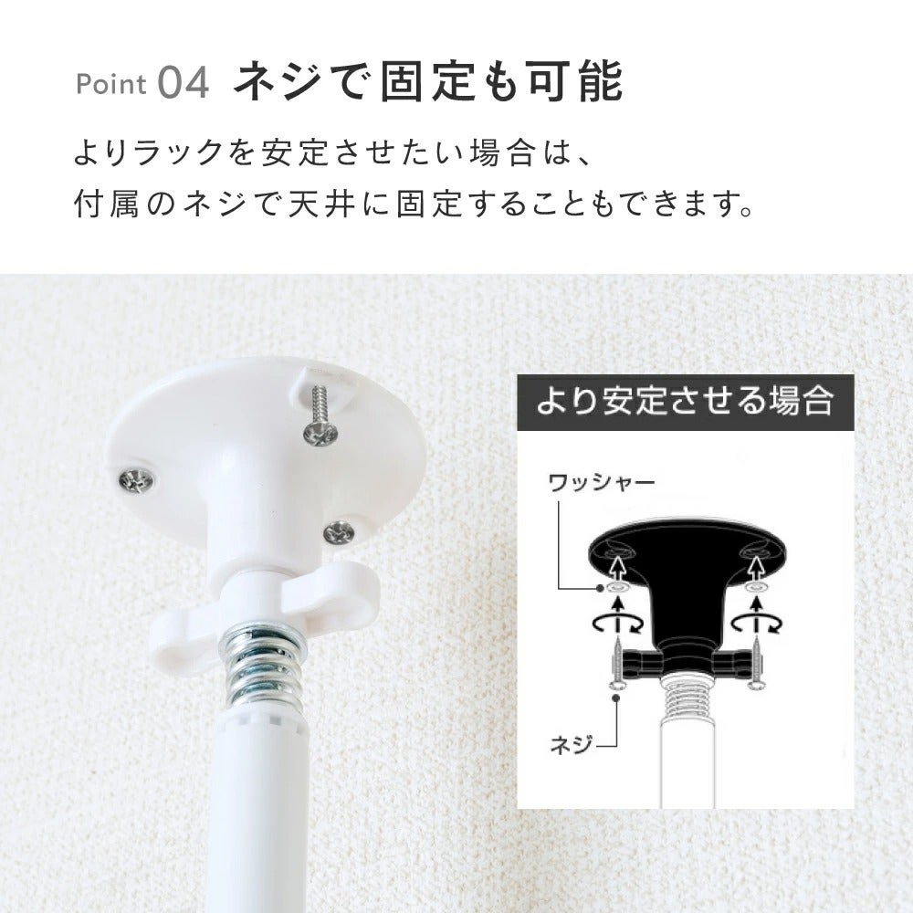 延長用ポール ルミナスラテ ポール径25mm ルミナス スチールラック
