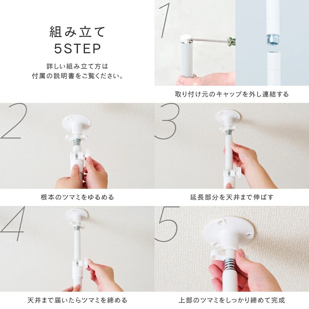延長用ポール ルミナスラテ ポール径25mm ルミナス スチールラック