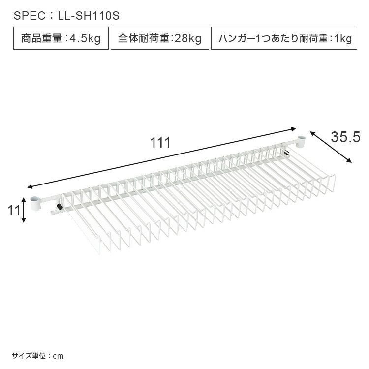 【サイズ:幅110パーツ_スタイル:スラックスハンガー】ドウシシャ ルミナス ノ Amazon.co.jp: ドウシシャ ルミナス ノワール追加パーツ スラックス
