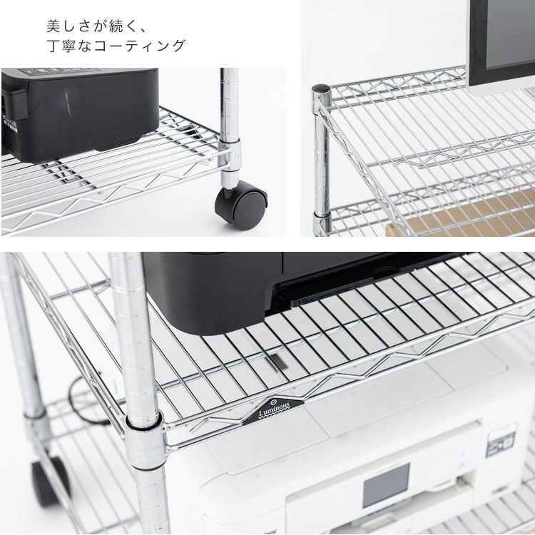 スチールラック 幅120cm 3段 ルミナスレギュラー 幅121.5×奥行35.5×高