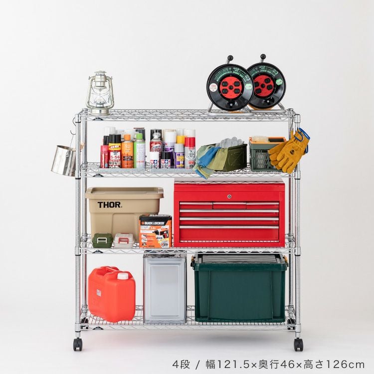 スチールラック 幅120cm 4段 ルミナスレギュラー 幅121.5×奥行46×高さ