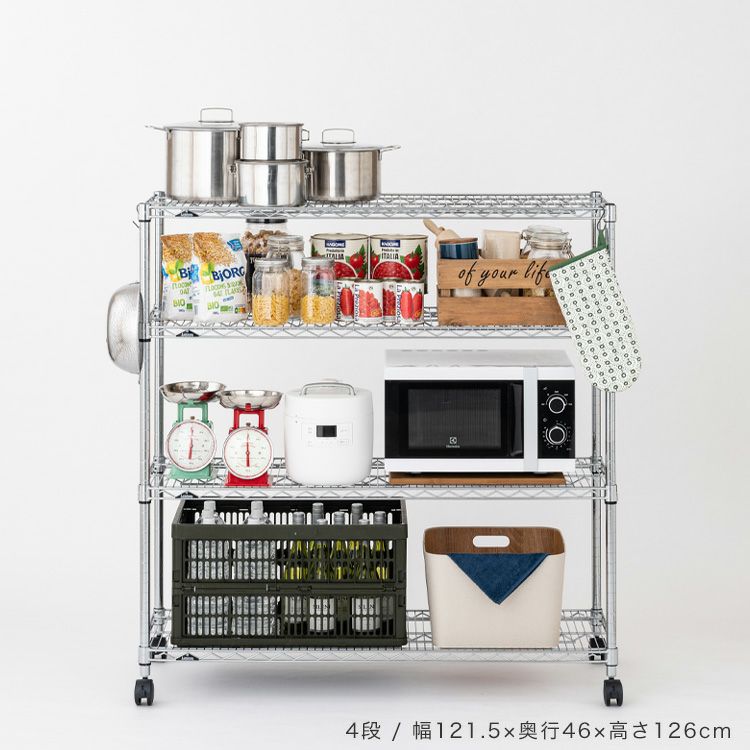 スチールラック 幅120cm 4段 ルミナスレギュラー 幅121.5×奥行46×高さ