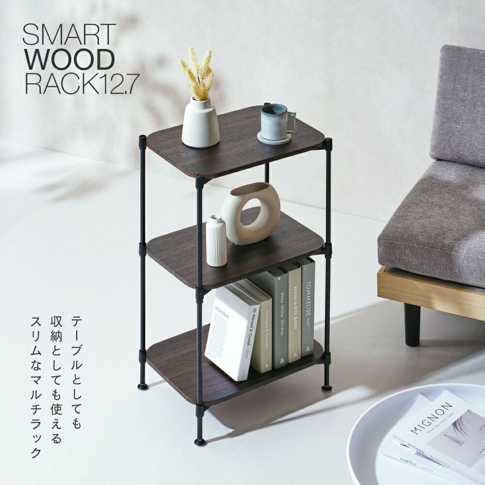 ウッドラック 幅40cm 3段 ルミナススマート スチールラック 幅43.5