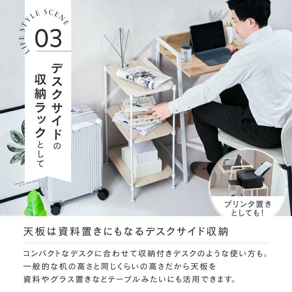 ウッドラック 幅40cm 3段 ルミナススマート スチールラック 幅43.5