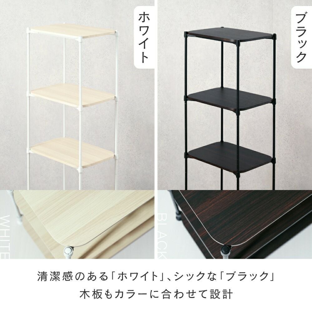 ウッドラック 幅40cm 4段 ルミナススマート スチールラック 幅43.5