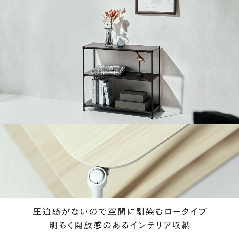 ウッドラック 幅80cm 3段 ルミナススマート スチールラック 幅80.5