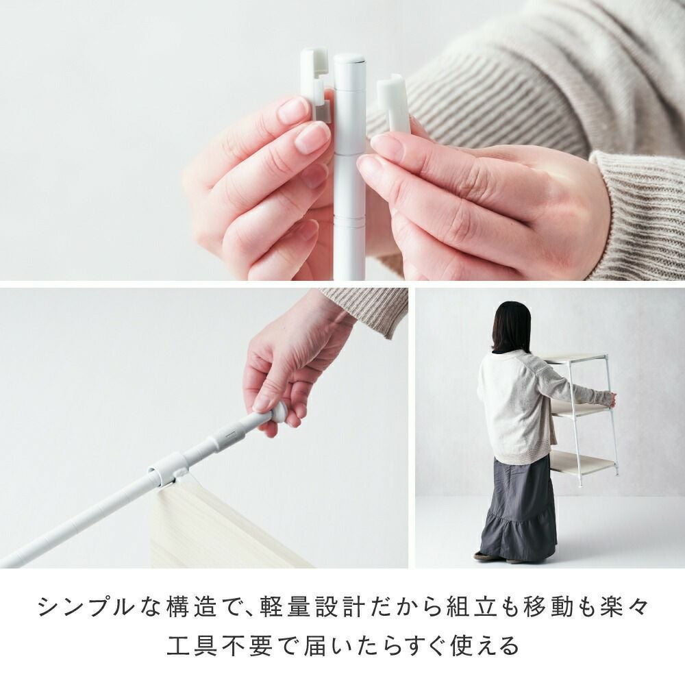 ウッドラック 幅80cm 3段 ルミナススマート スチールラック 幅80.5