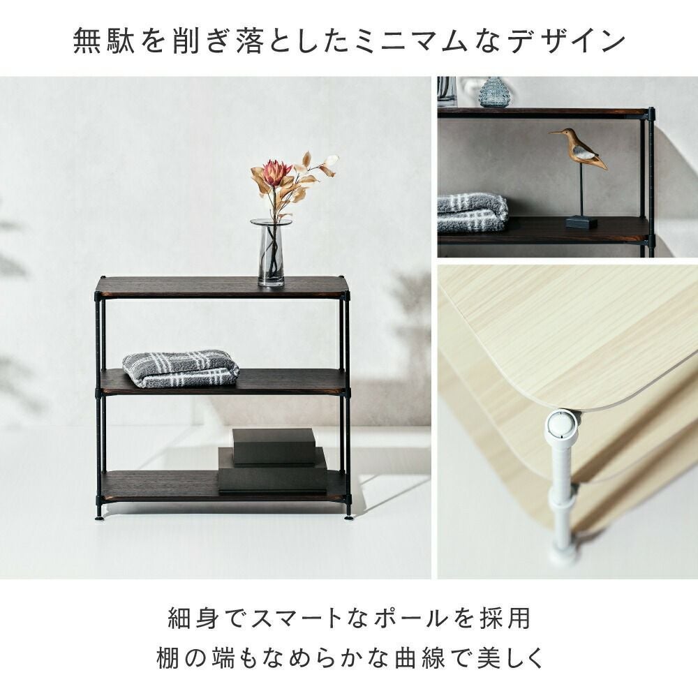 ウッドラック 幅80cm 3段 ルミナススマート スチールラック 幅80.5