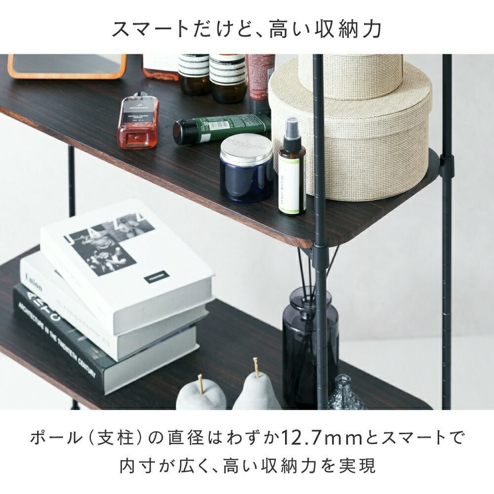 ウッドラック 幅80cm 3段 ルミナススマート スチールラック 幅80.5