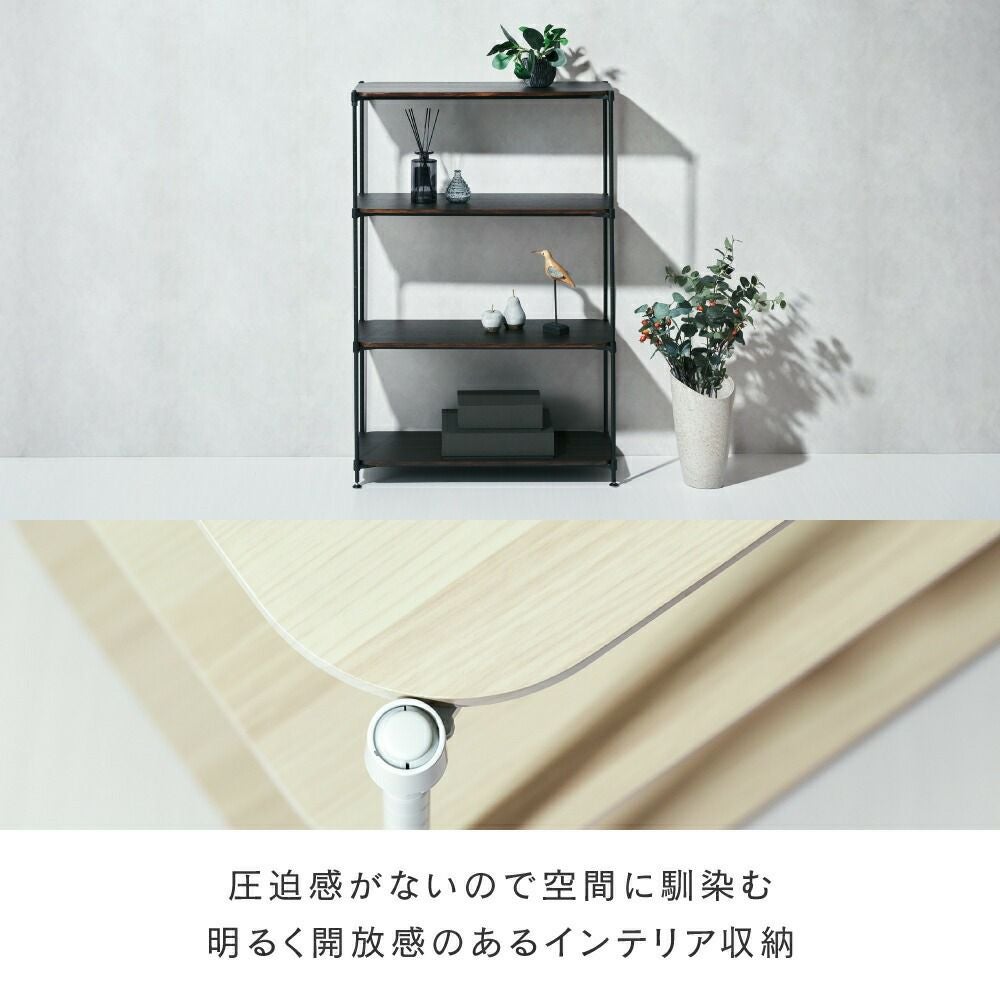 ウッドラック 幅80cm 4段 スチールラック 幅80.5×奥行31×高さ120cm C12