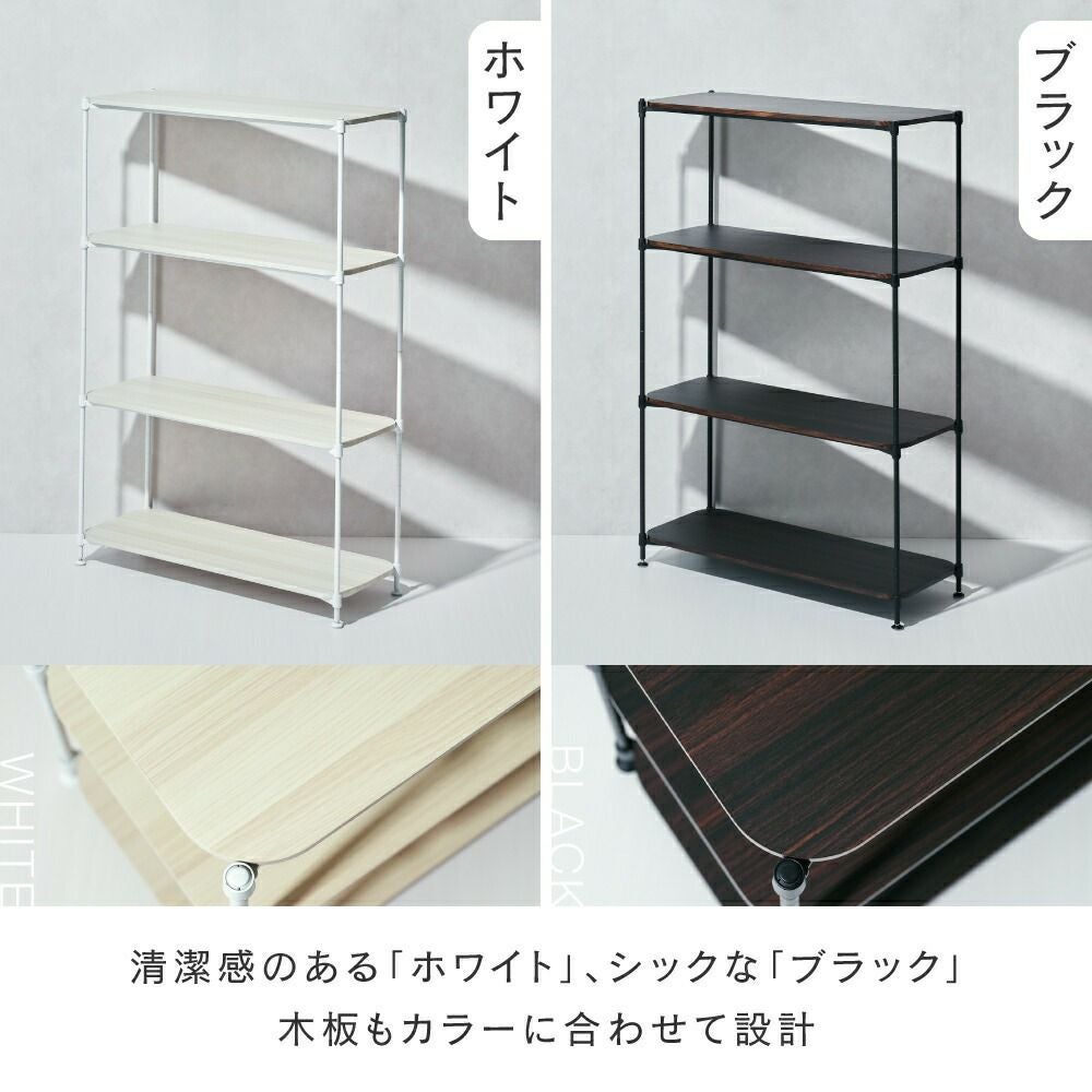 ウッドラック 幅80cm 4段 スチールラック 幅80.5×奥行31×高さ120cm C12
