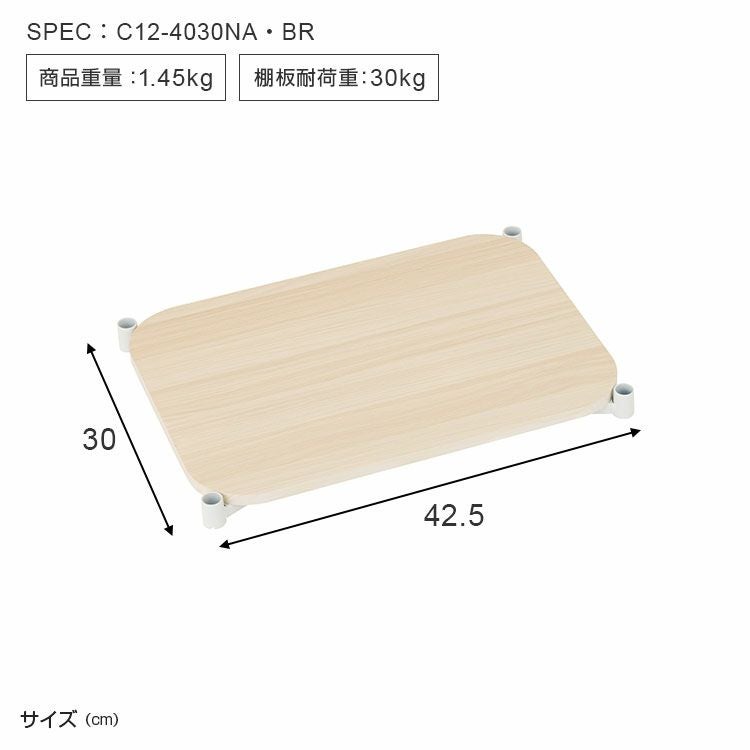 暮らし整う「美見え」収納。ルミナス12.7mmスチールラック 「ウッドシェルフ」 Amazon.co.jp: 暮らし整う「美見え」収納。ルミナス12.7mmスチール