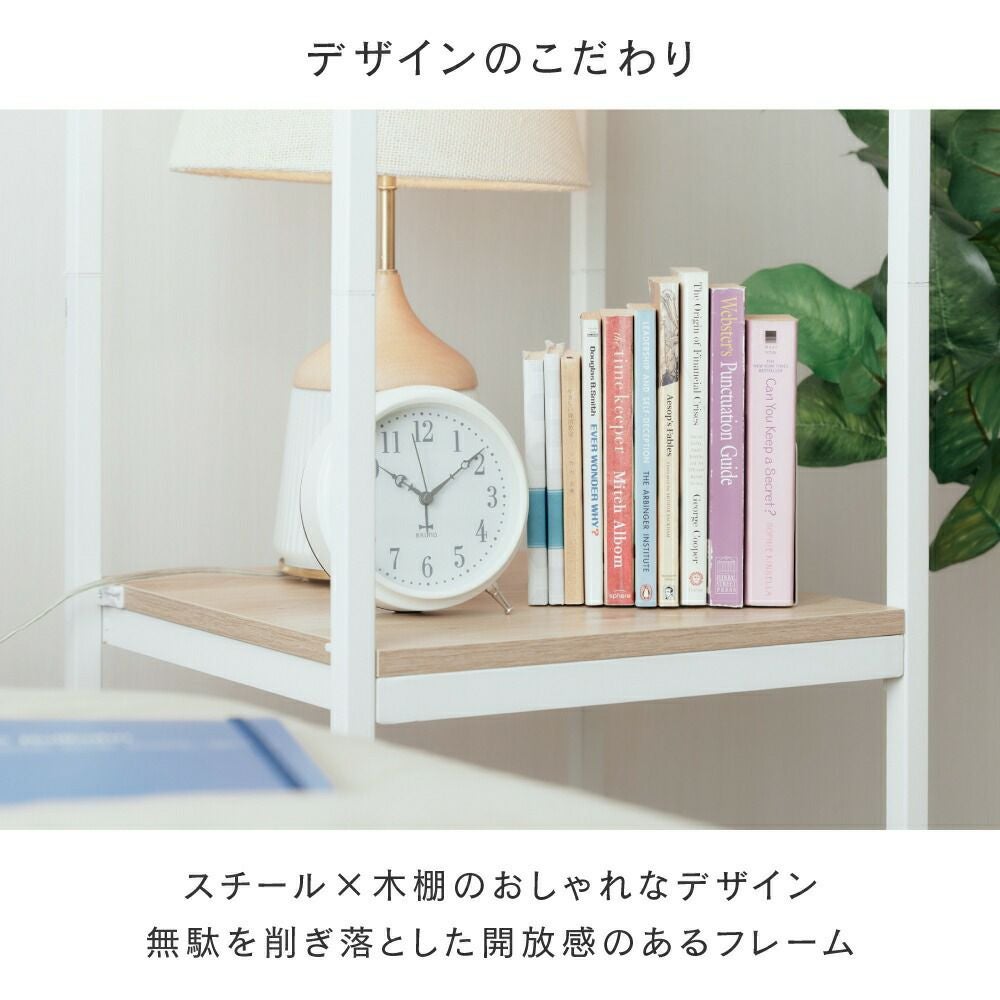 ウッドラック 幅40cm 4段 アンドコネクト オープンラック 幅40.5×奥行