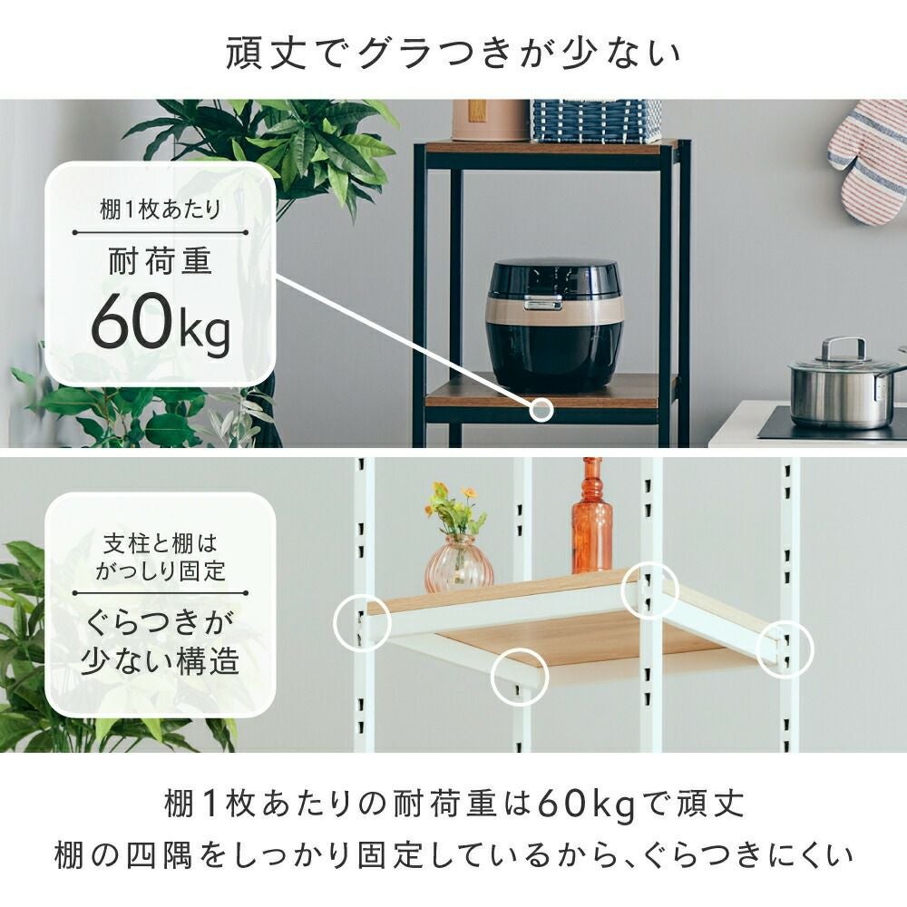 ウッドラック 幅40cm 4段 アンドコネクト オープンラック 幅40.5×奥行