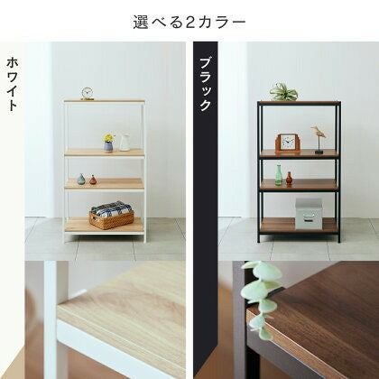ウッドラック 幅80cm 4段 アンドコネクト オープンラック 幅77×奥行