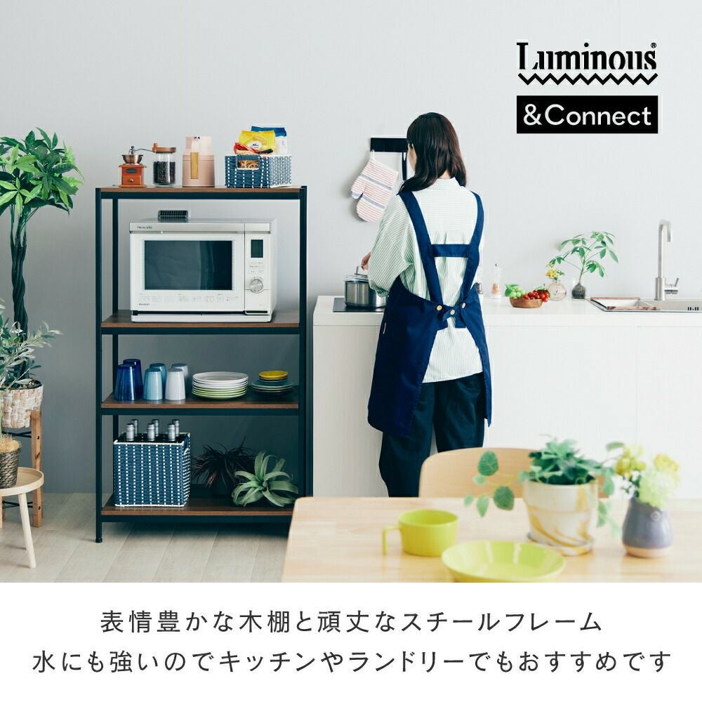 ウッドラック 幅80cm 4段 アンドコネクト オープンラック 幅77×奥行
