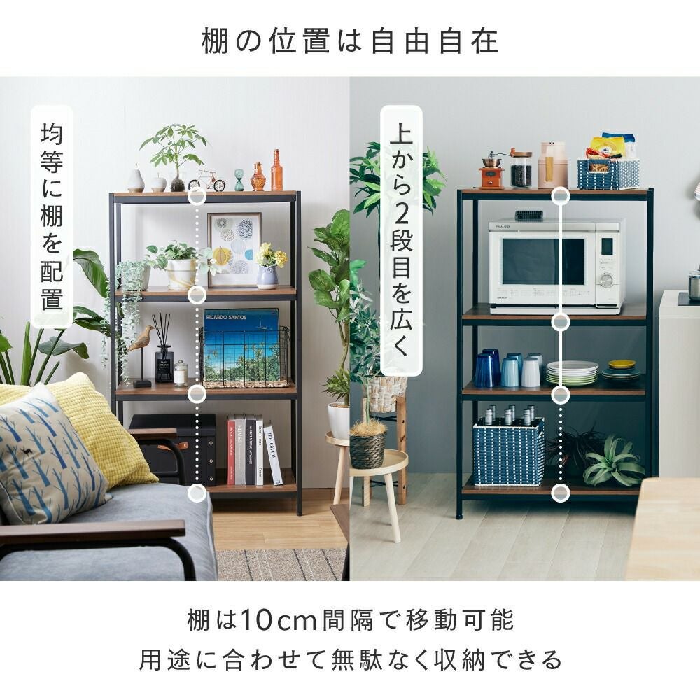 ウッドラック 幅80cm 4段 アンドコネクト オープンラック 幅77×奥行