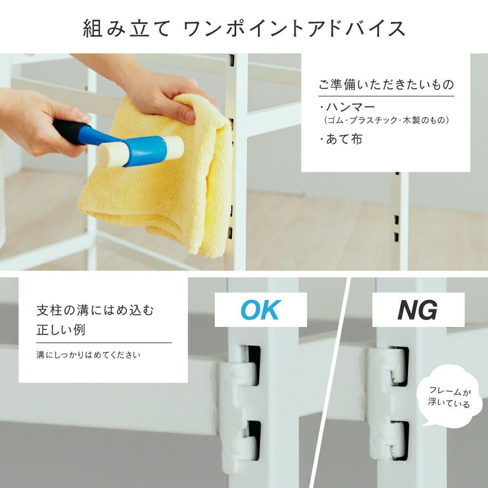ウッドラック 幅80cm 4段 アンドコネクト オープンラック 幅77×奥行
