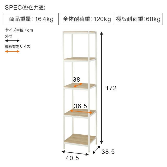 【最終値下げ】ラック（幅 44 cm, 高さ 179 cm, 奥行 40 cm） 楽天市場】【値下げ】ラック 幅40 奥行14 高さ40cm スリム 3段