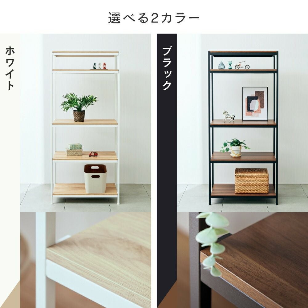ウッドラック 幅80cm 5段 アンドコネクト オープンラック 幅77×奥行 ウッドラック 幅80cm 5段 アンドコネクト オープンラック 幅77×奥行