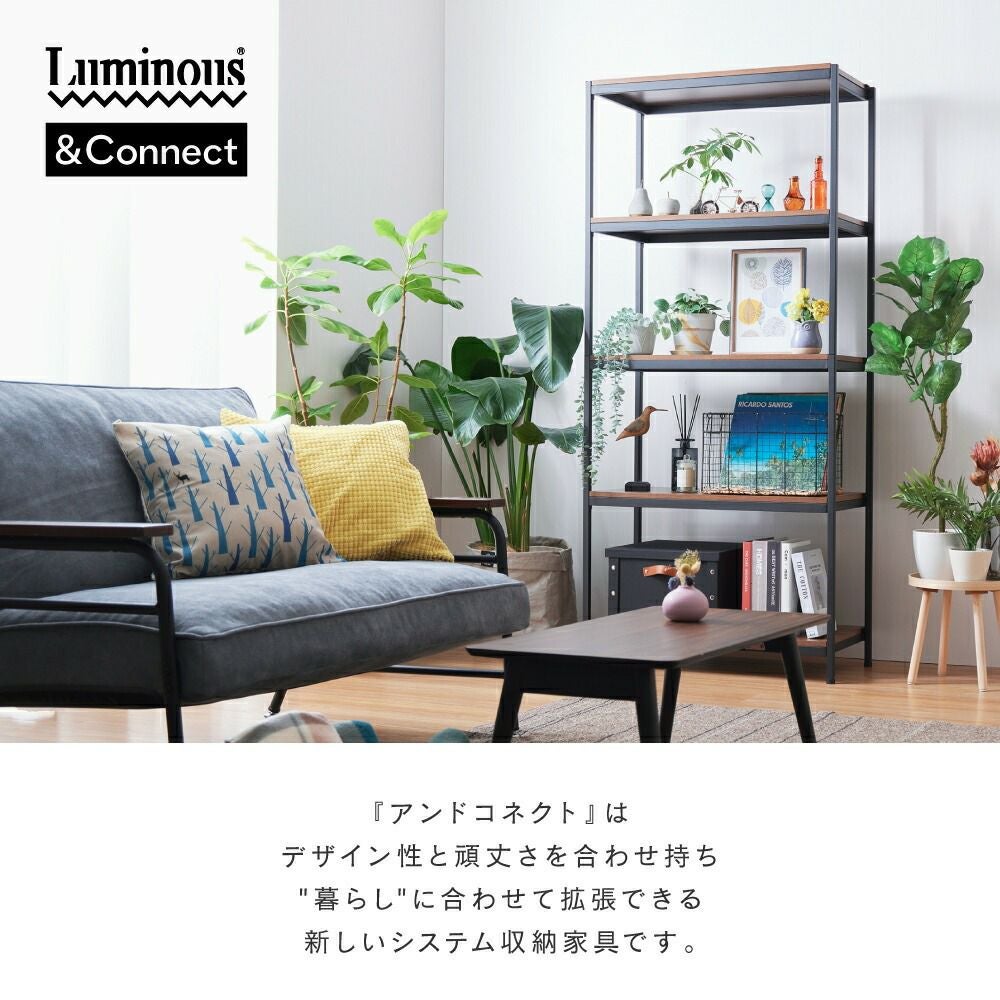 ウッドシェルフ アンドコネクト オープンラックNA/WH ウッドラック 幅80cm 4段 アンドコネクト オープンラック 幅77×奥行